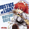 ?????c???????????????????????JUSTICE of LIGHT[???????