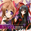 ???????-Kiss on my Deity-??ⶎ????