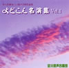 ????????????Vol.1@?V?㵌0cho.