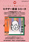 ?g???⸇?????[???㲎? h????CD ?g???⸇??????????1 [2CD]