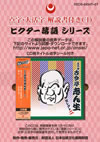 ?g???⸇?????[???㲎? h????CD ?g???⸇????? ?????? [2CD]