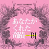 ????????????????????????????????D?? starring BJ