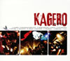 ?????KAGERO [fWpbNdl]