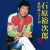 ???㪁?????????????40 [2CD]