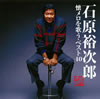 ???㪁??????????????????40 [2CD]