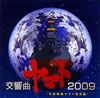 ??M?M????????]N?????⸂???????2009