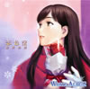 ??WHITE ALBUM???????Y[??????????????㡇??[?CV[?X??[? [WPbgdl]