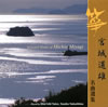 M?????? ?????? [2CD]