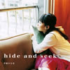 ???????hide and seek