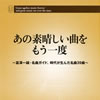 ?????????????????Y??N?㼂??????????????c????????????9??? [3CD] [p]