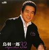 R?????????????? 32 [2CD]