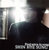 ????????Find voice in song