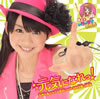 ??㣋?!!????????F????????????????????????????[??D??V[?CV O????D?[?with MML?? ???? [CD+DVD] [][p]