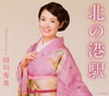 ??N?[???䌭F?