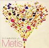 Metis[??????????????c??