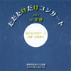 ??????????????????vol.1in⸆??br>??????????????