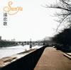 Sunya[?????