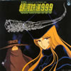 T??????㰊????999??[????? [WPbgdl] [HQCD] []
