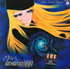 ⸂?H???????????㰊????999??[?V?? [WPbgdl] [2CD] [HQCD] []