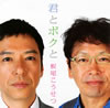 ???????????????? [CD+DVD]