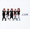 ??X?????c????D?-??????????-TYPE-A