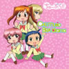?????????!!???????????????????CD??CHU music?BRA drama[???? [2CD] [p]