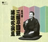 ?g????⸇??㣏???????? [7CD]