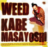 KABE MASAYOSHI[?ED [2CD]