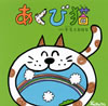 ]????????NHK???????????????????? [CD+DVD]