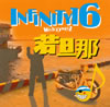 INFINITY 16[???????