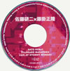 ?????[???i??[?ve at Stormy Monday []