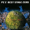 PE'Z[?ST STAGE ZERO???????-YAMIKUMO-
