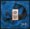 ????[???? [CD+DVD]