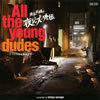 ??㮌揮䩌????c??????All the young dudes?????????????????
