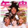 ?U]?M feat.??????????????????????????? [CD+DVD]