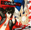 ??Scared Rider Xechs??CHARACTER CD??SUNSHINE RED DISC??????ERO?????-loveshooooot[?[?[?[?[?-[?????cv.????C??????[?cv.M????M?[?