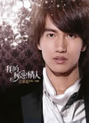 ?????????My Secret Lover [g[P[Xdl] [2CD]