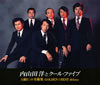 ??P?????????????[???????????? ????????????? ??????? [3CD]