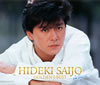 䣐???㦍?????????????? ??????? [3CD]