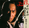 ???????住????^? ⶇ??ⶎ ??????? [2CD]