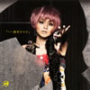 misono[??????????[???????????????Piano Ver.??