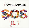 Dali[??????????? []