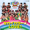NHK??C?????????MAX????????????LOVE[?