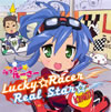 ??????????c?????????????????????⌹@????Lucky??Racer[?????c??⌹@????Real Star??