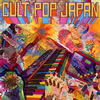 Wienners[?LT POP JAPAN