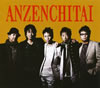 M???㌭[????㌭BOX 1982-1993 [12CD+DVD] [SHM-CD] [p]