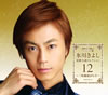 㮌???????[?????????????2??????????????? [CD+DVD] []
