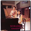 KANADEYA[? IN LOVE