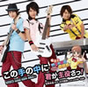 ??㣋?!!????????F???????????ⶎX????[??D??V[?CVO????D?[?with MML?? ???????????⌫??MM3[???㻇?S???????A⸍? [CD+DVD] [][p]