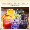 NHK?g??????O????????????????D????????????I?????